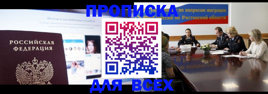 найти адрес прописки в Малоярославце