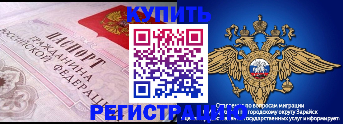 временная регистрация гарантия в Малоярославце
