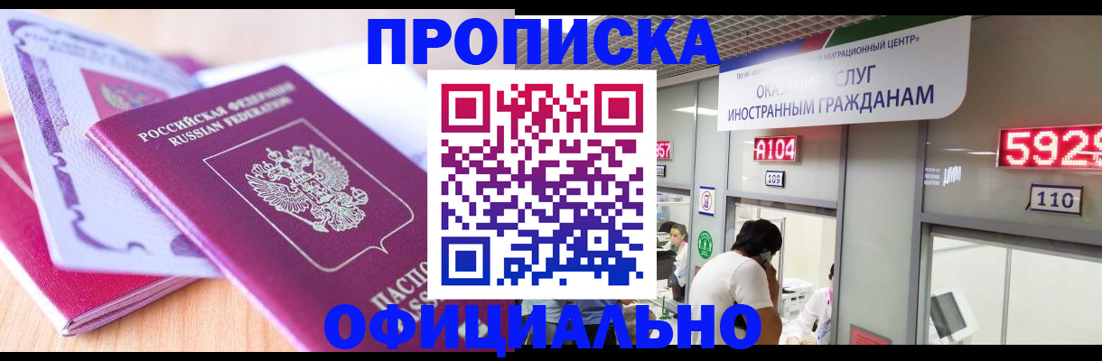 регистрация для дет. сада в Малоярославце