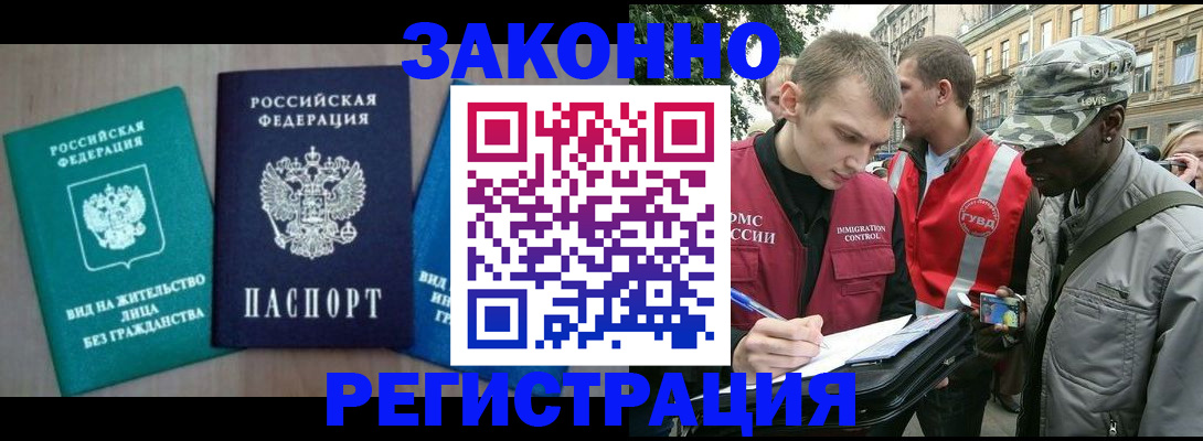 временная регистрация адрес в Малоярославце